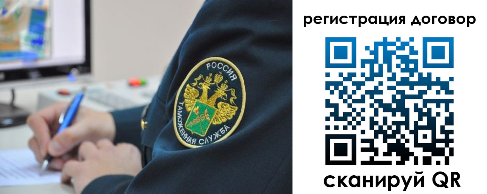 временная регистрация для всех в Урус-Мартане